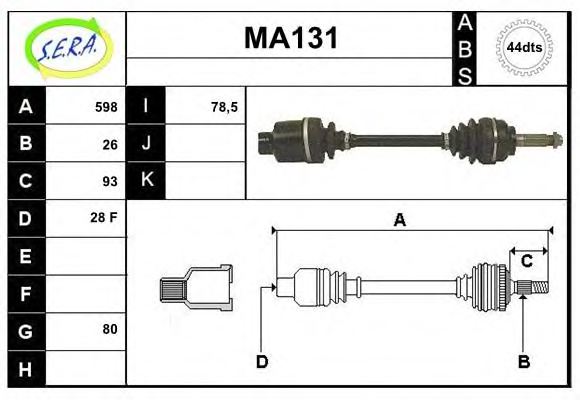 SERA MA131 Drive Shaft